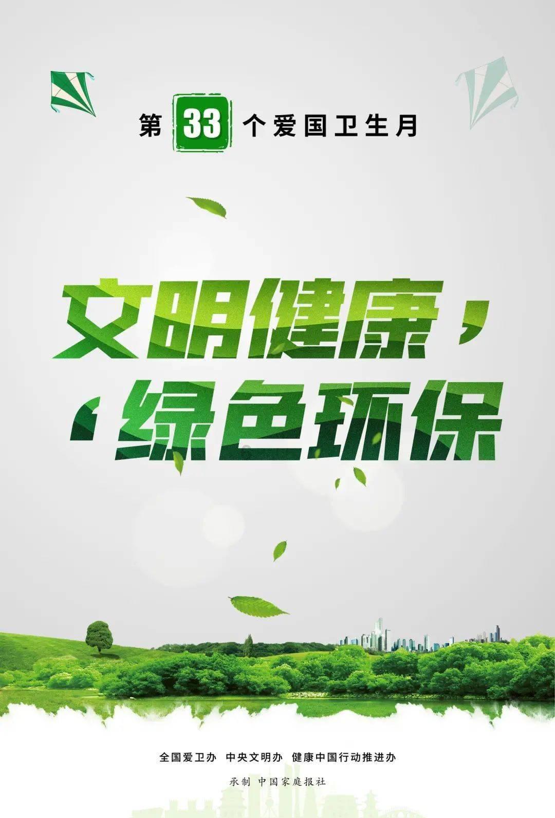 刘捷在秸秆焚烧治理工作专项调度会上强调 下定决心标本兼治 推动秸秆焚烧治理取得阶段性重大成果