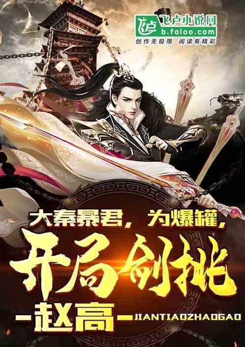 德古拉伯爵的住所