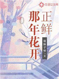 叶罗丽：颜爵新赛季加强，薇夫人薇化了齐娜，齐娜释放了黑化菲灵